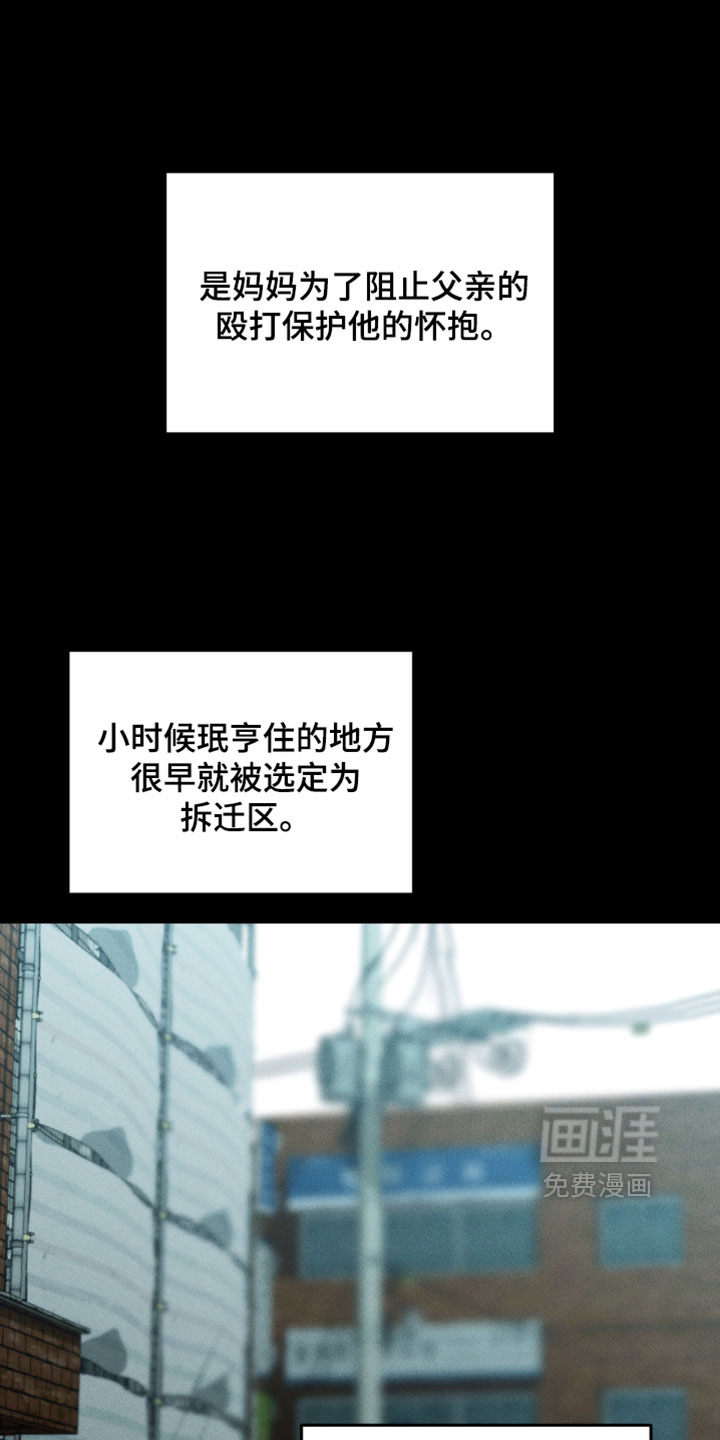第110话7