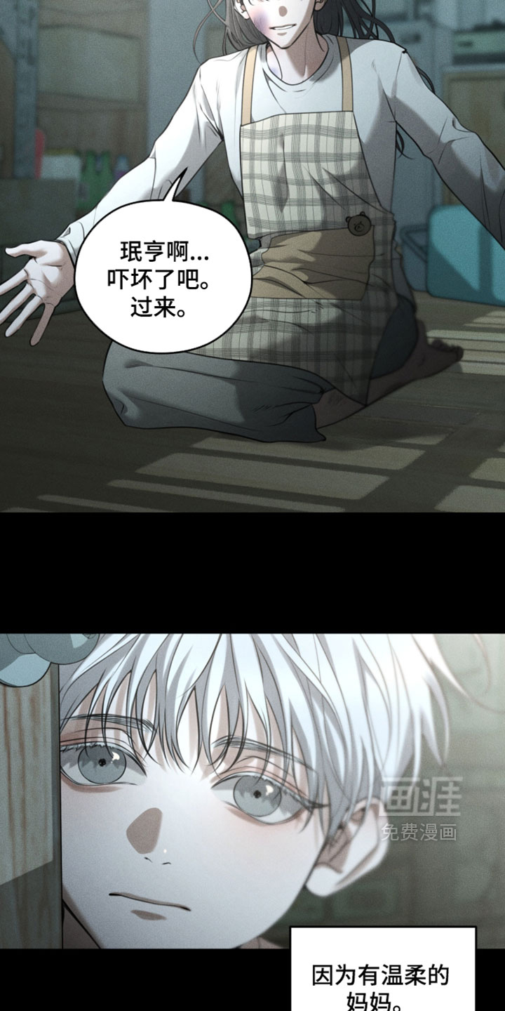 第110话13