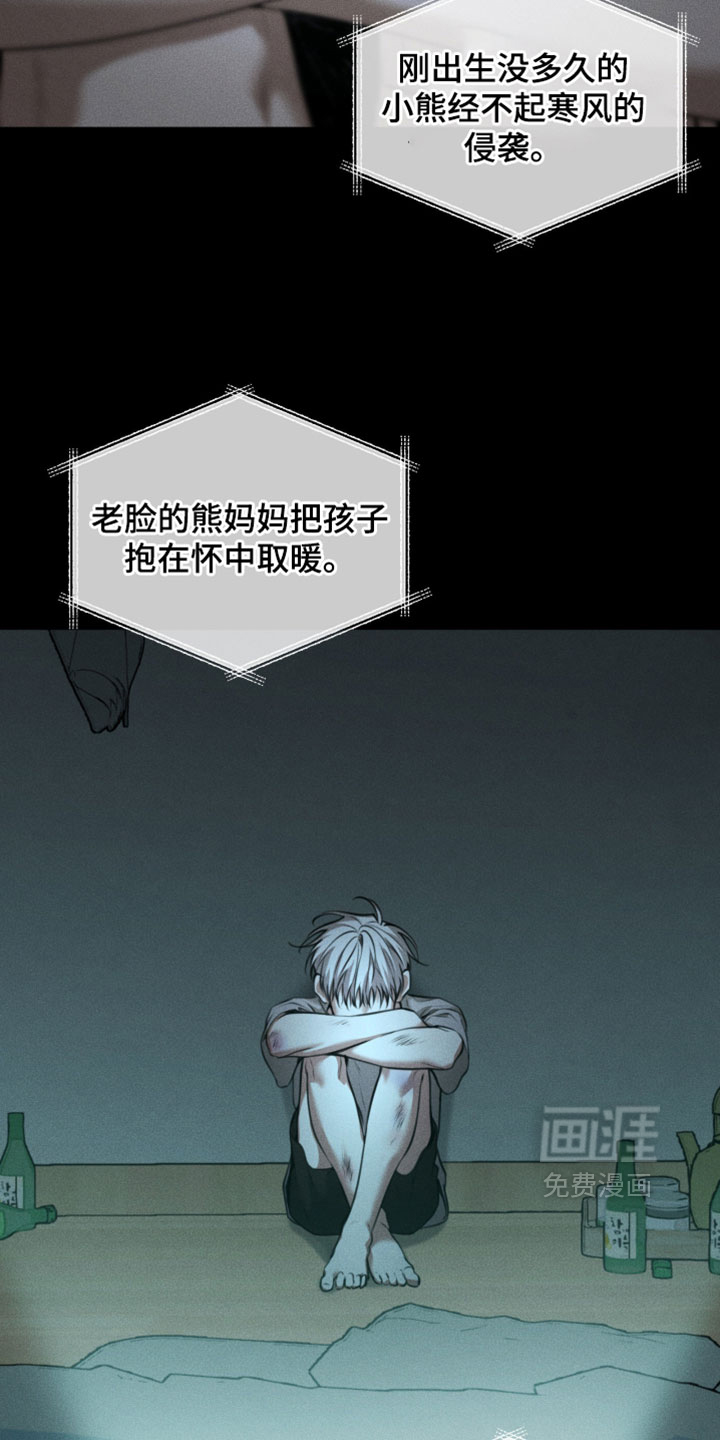 第110话1
