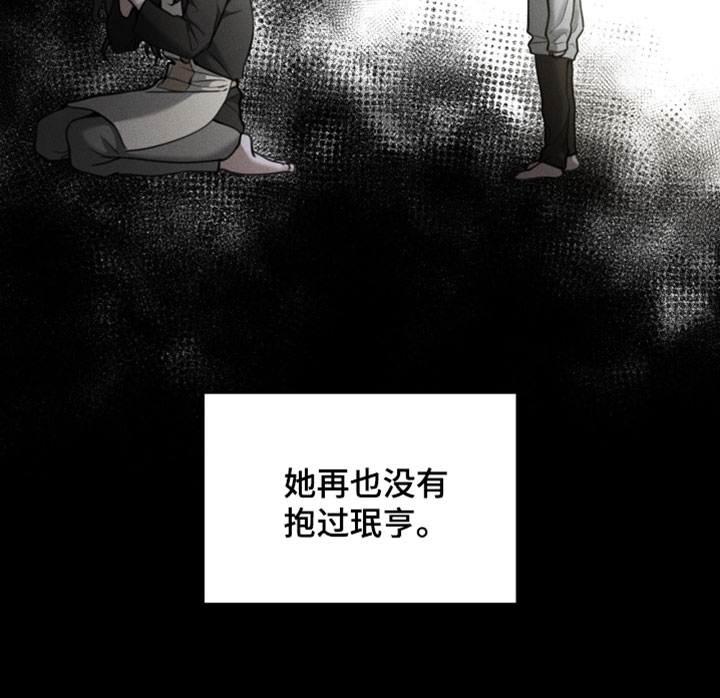 第110话19