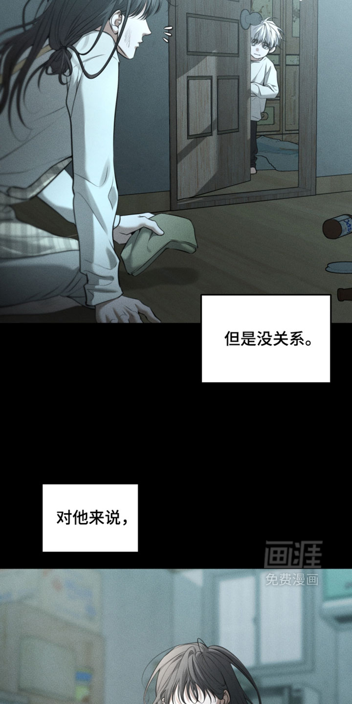 第110话12