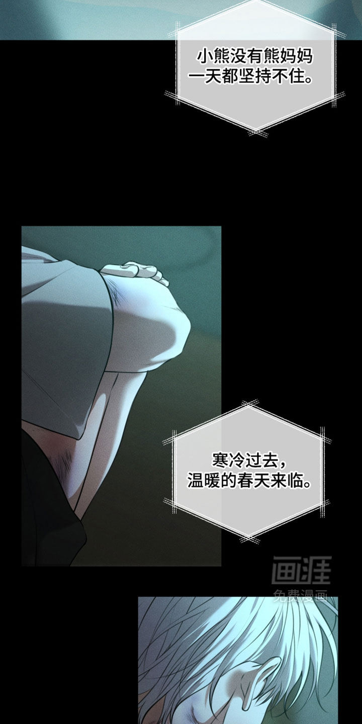 第110话2