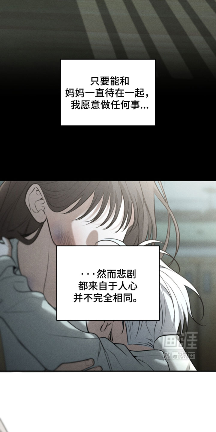 第110话15