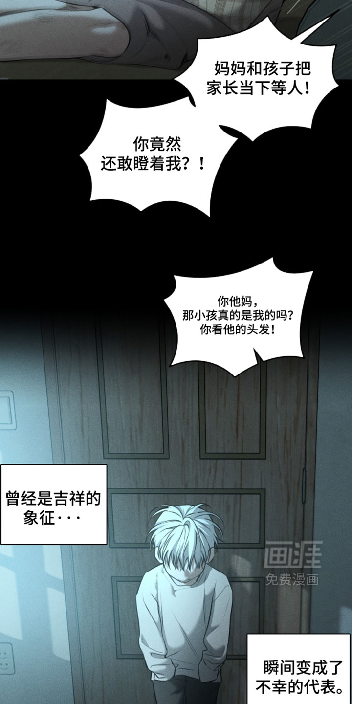 第110话10