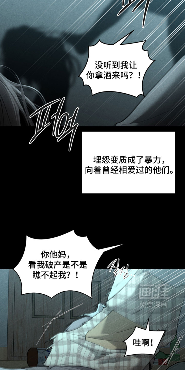 第110话9