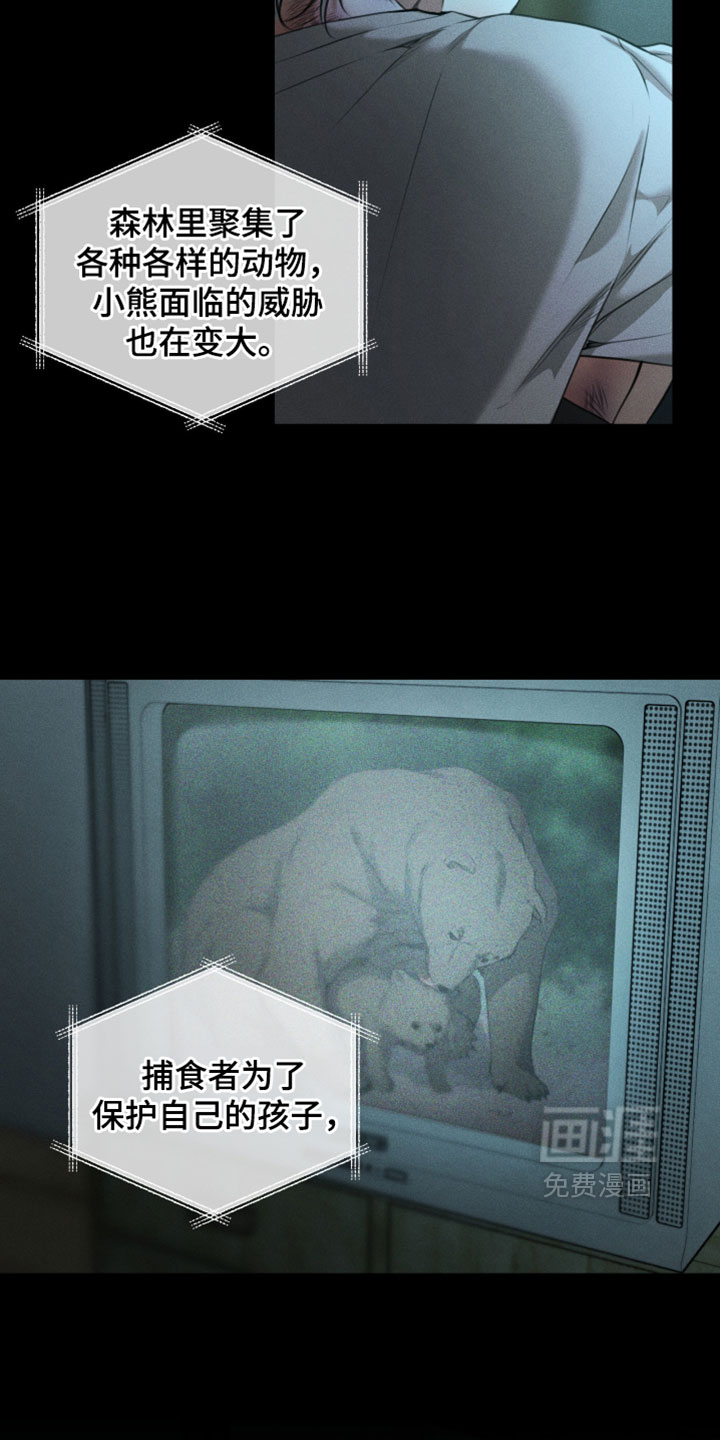 第110话3