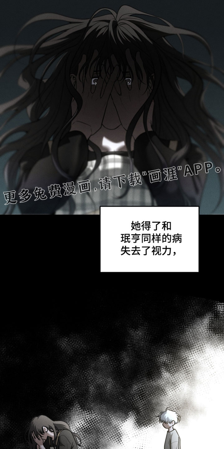 第110话18