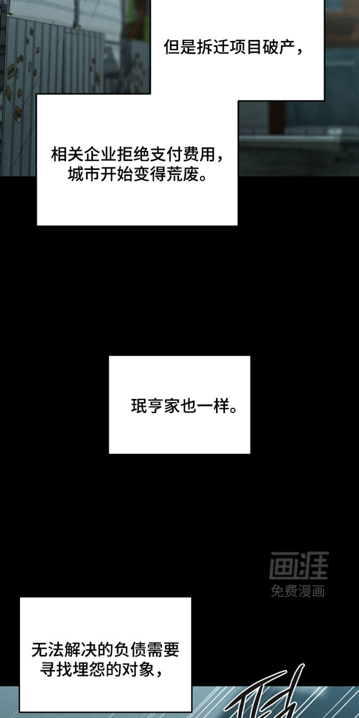 第110话8
