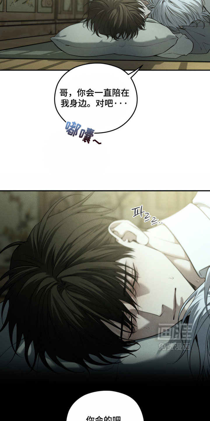 第113话11