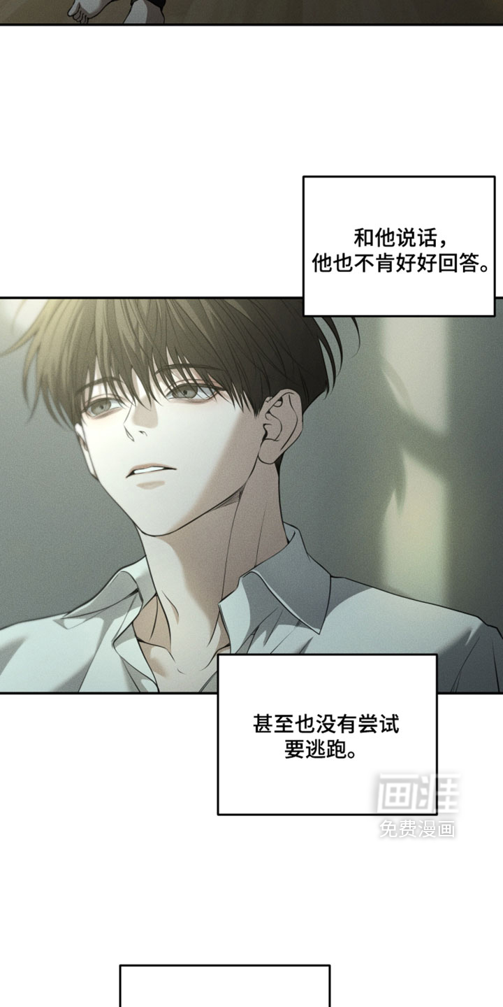 第113话17