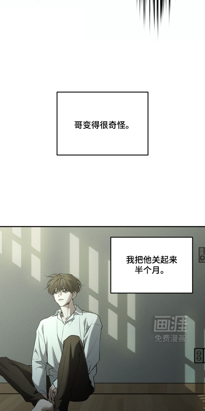 第113话16