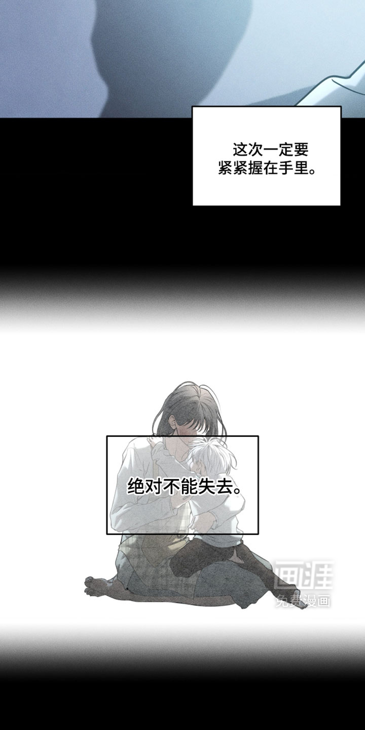 第116话2
