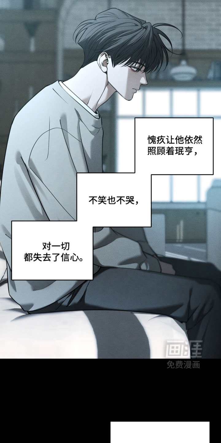 第116话13
