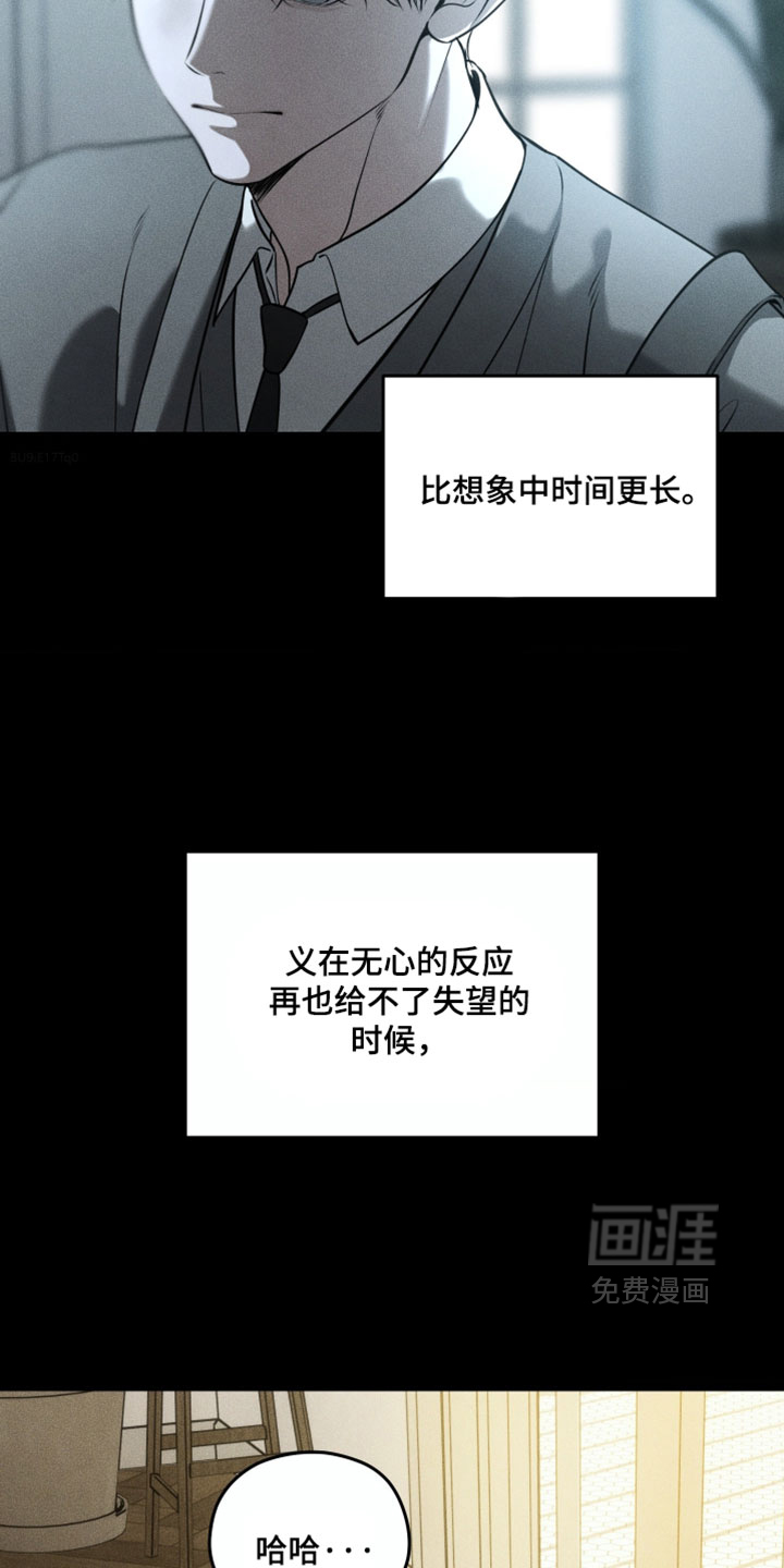 第116话15