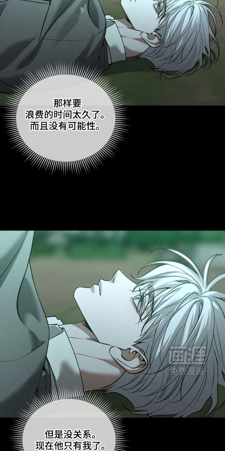 第116话8