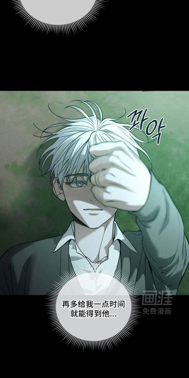 第116话9