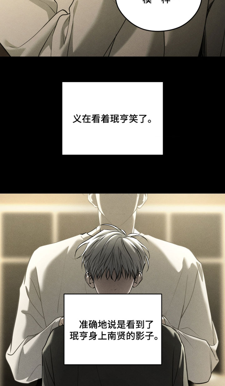 第116话17