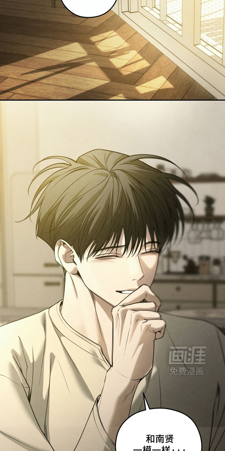 第116话16