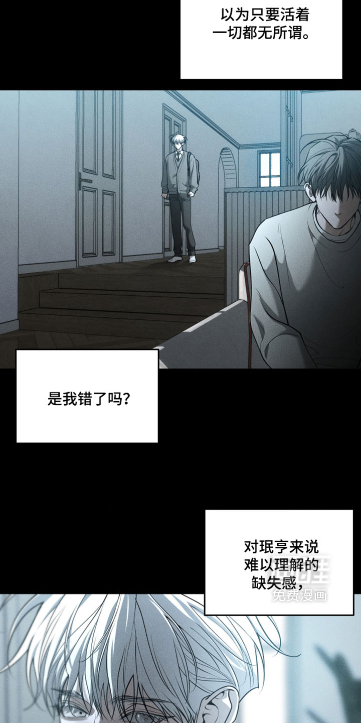 第116话14