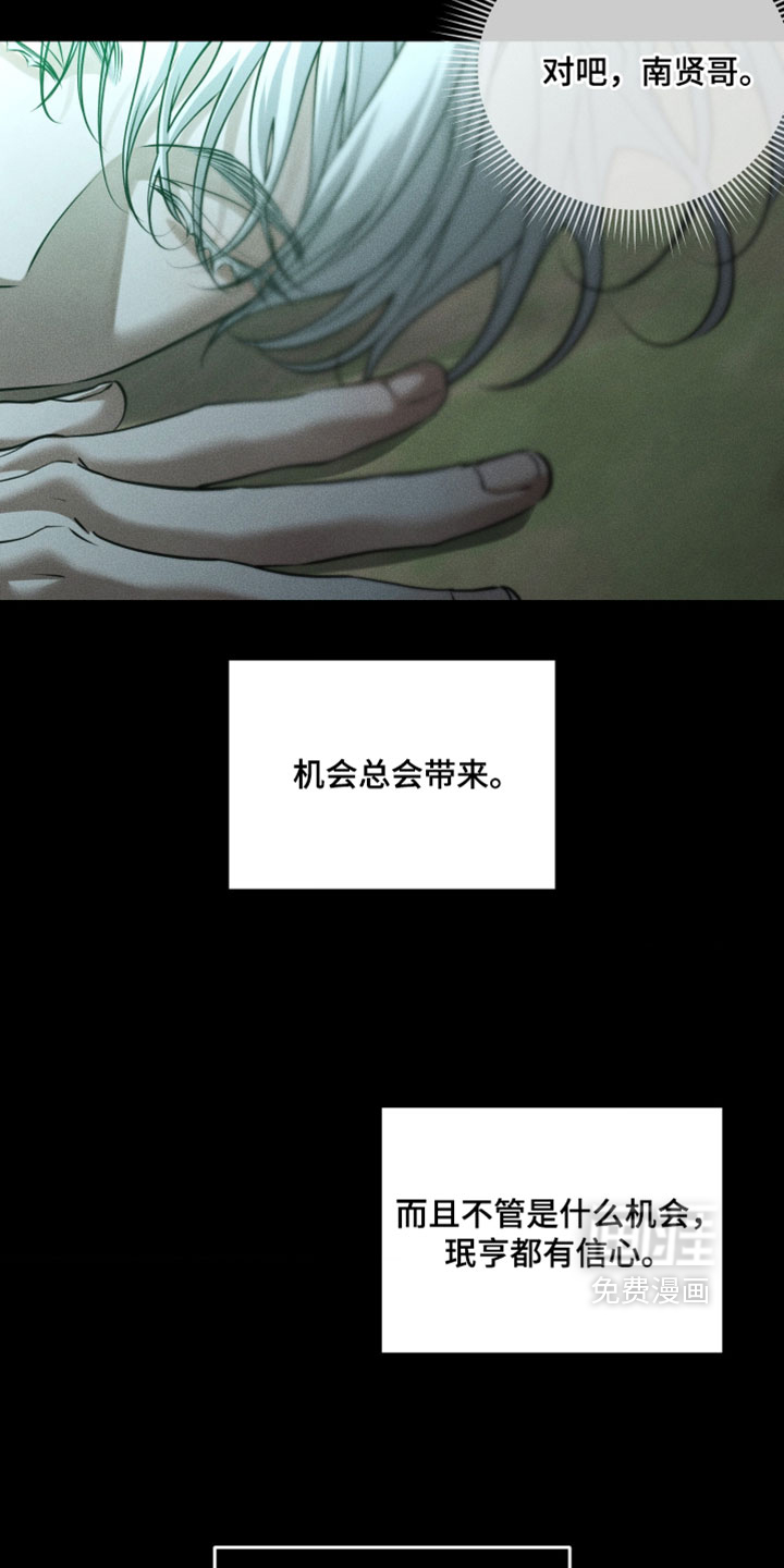 第116话11