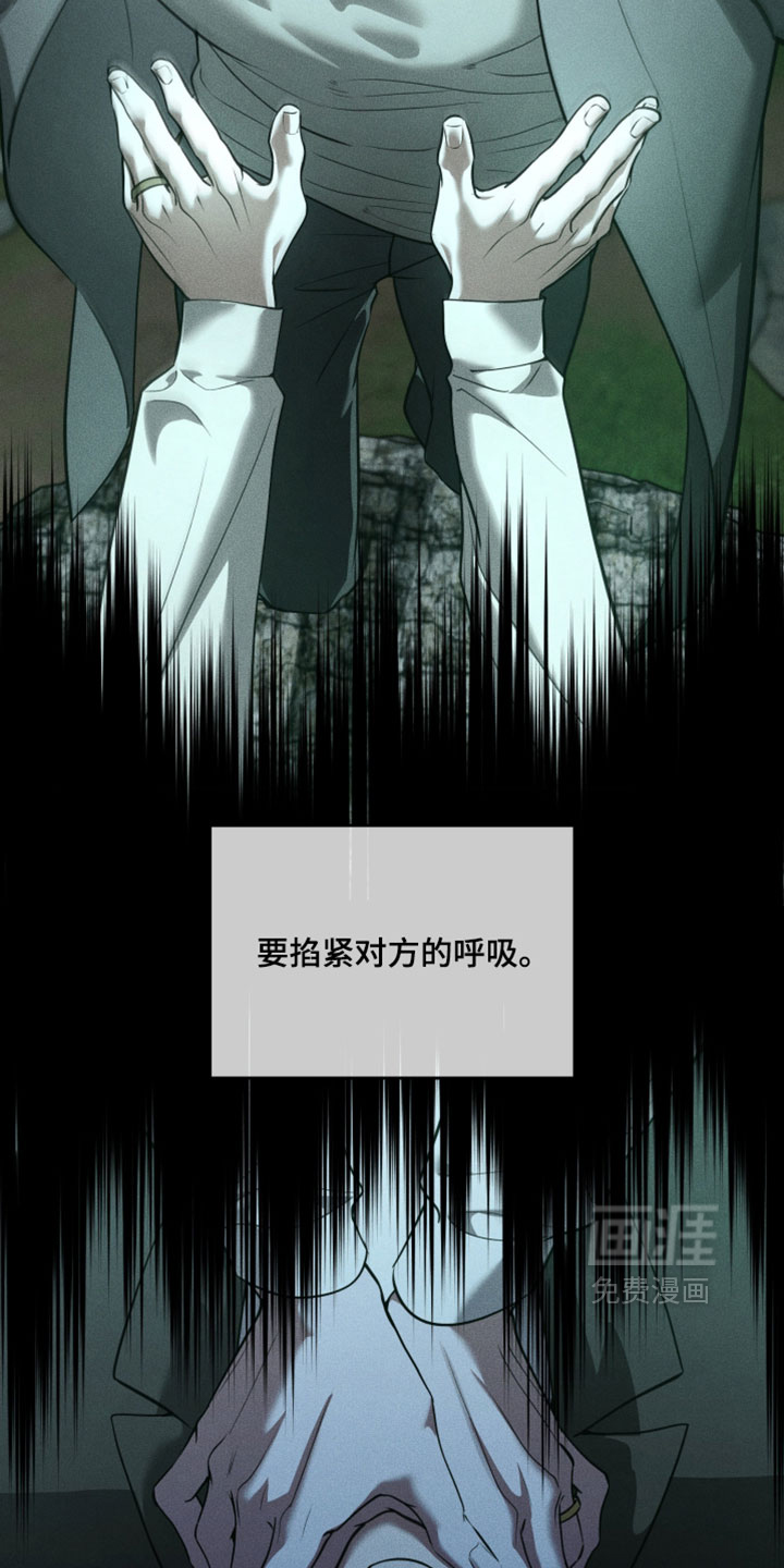 第116话4
