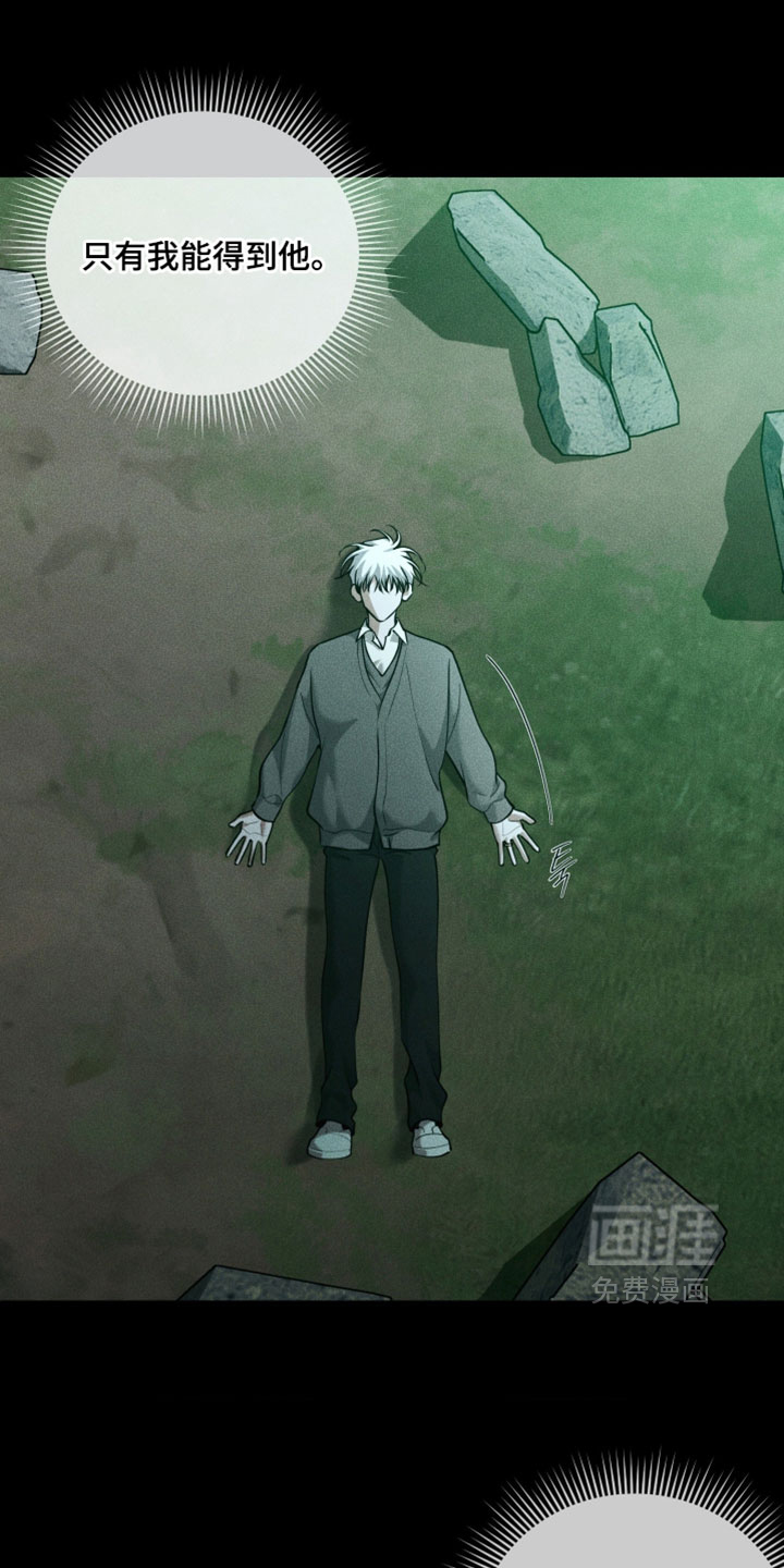 第116话10