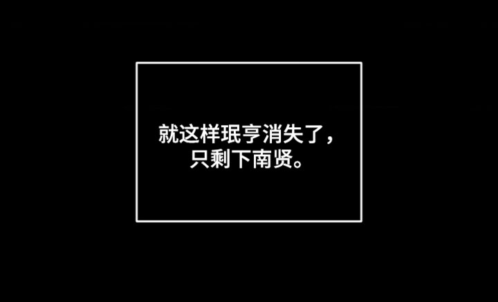 第116话21
