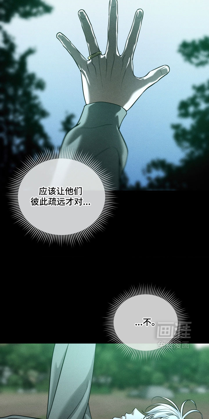 第116话7