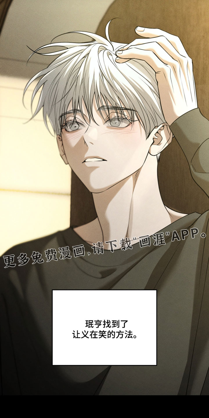 第116话20
