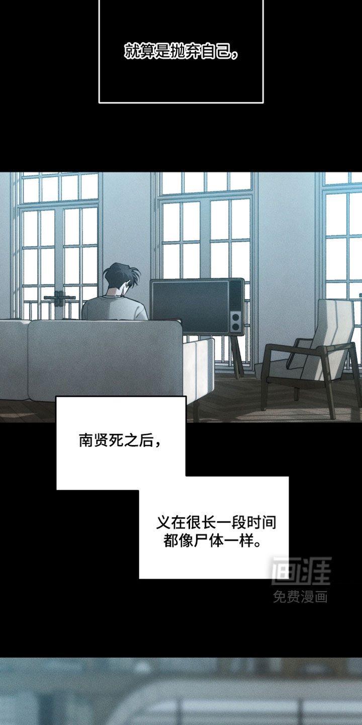 第116话12
