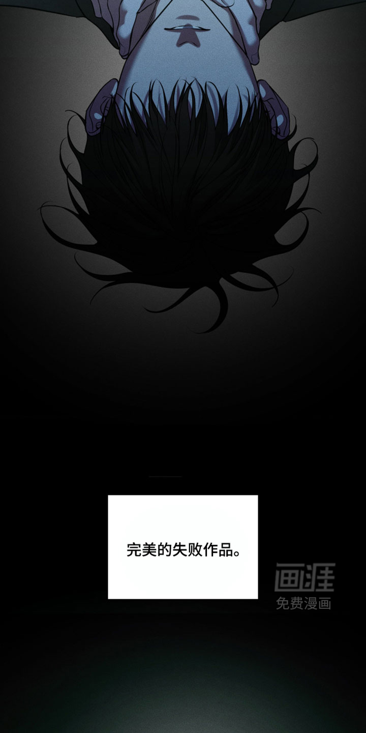 第116话5