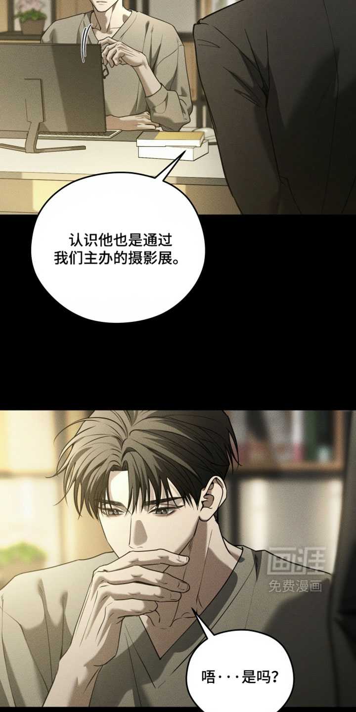第118话6