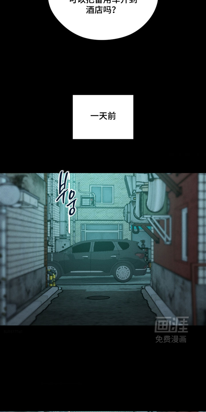 第118话12