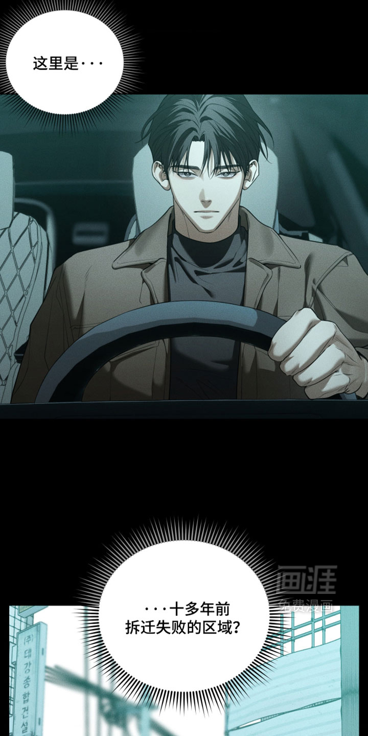 第118话14