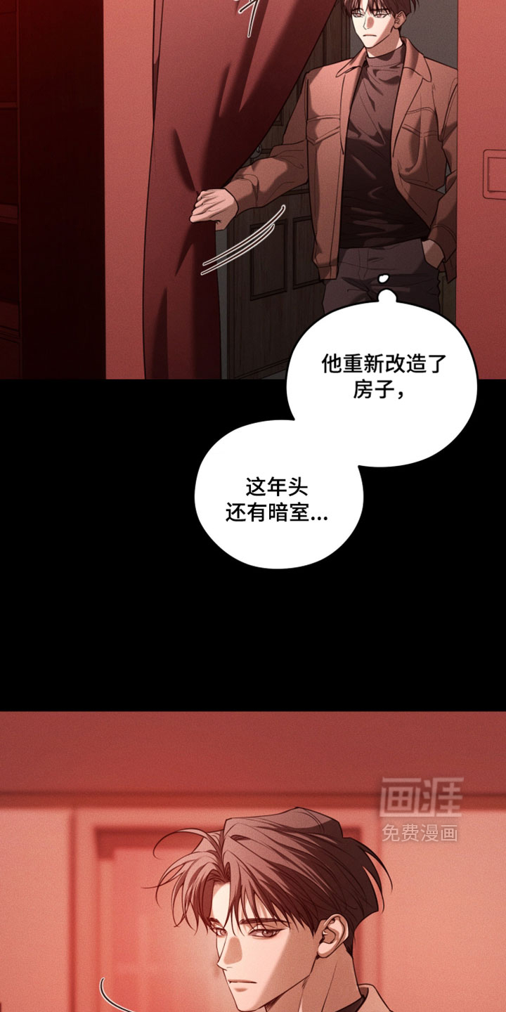 第118话20
