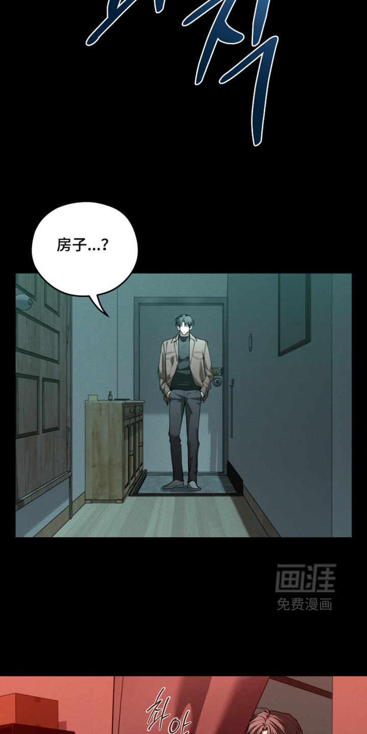 第118话19