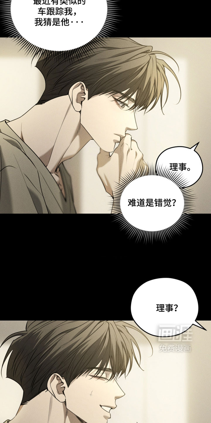 第118话8