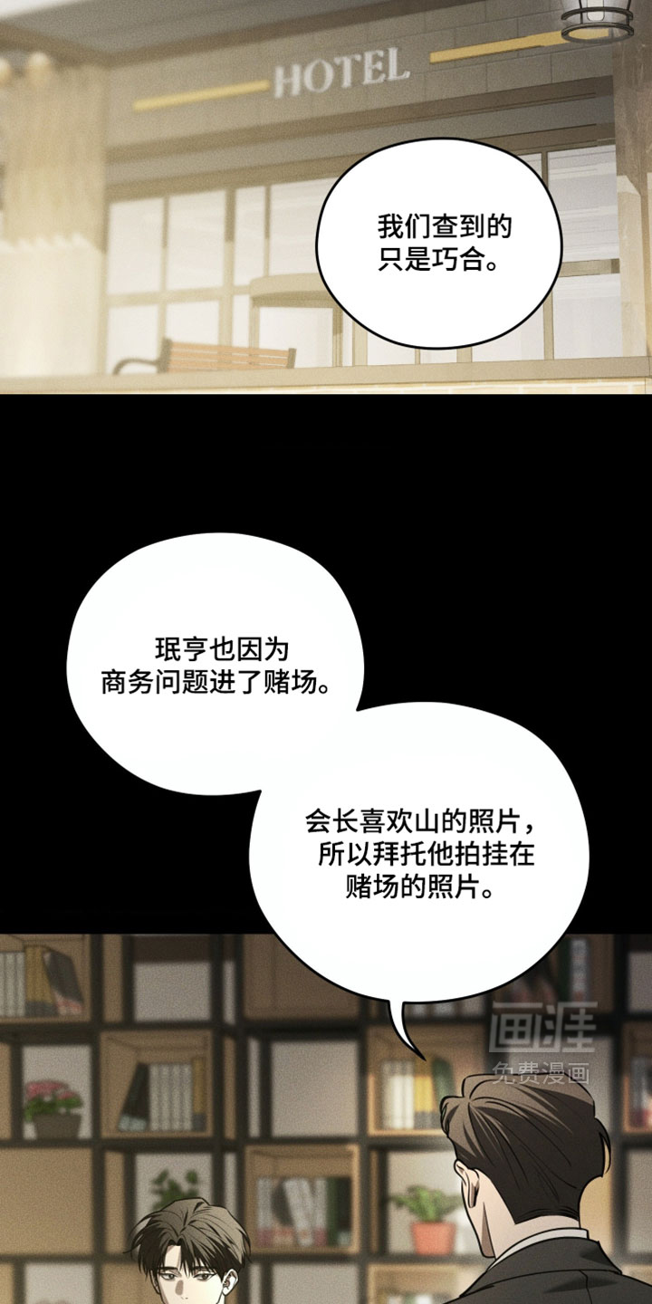 第118话5