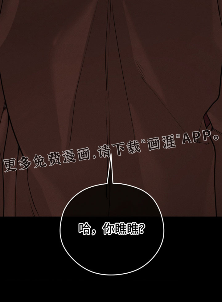 第118话25