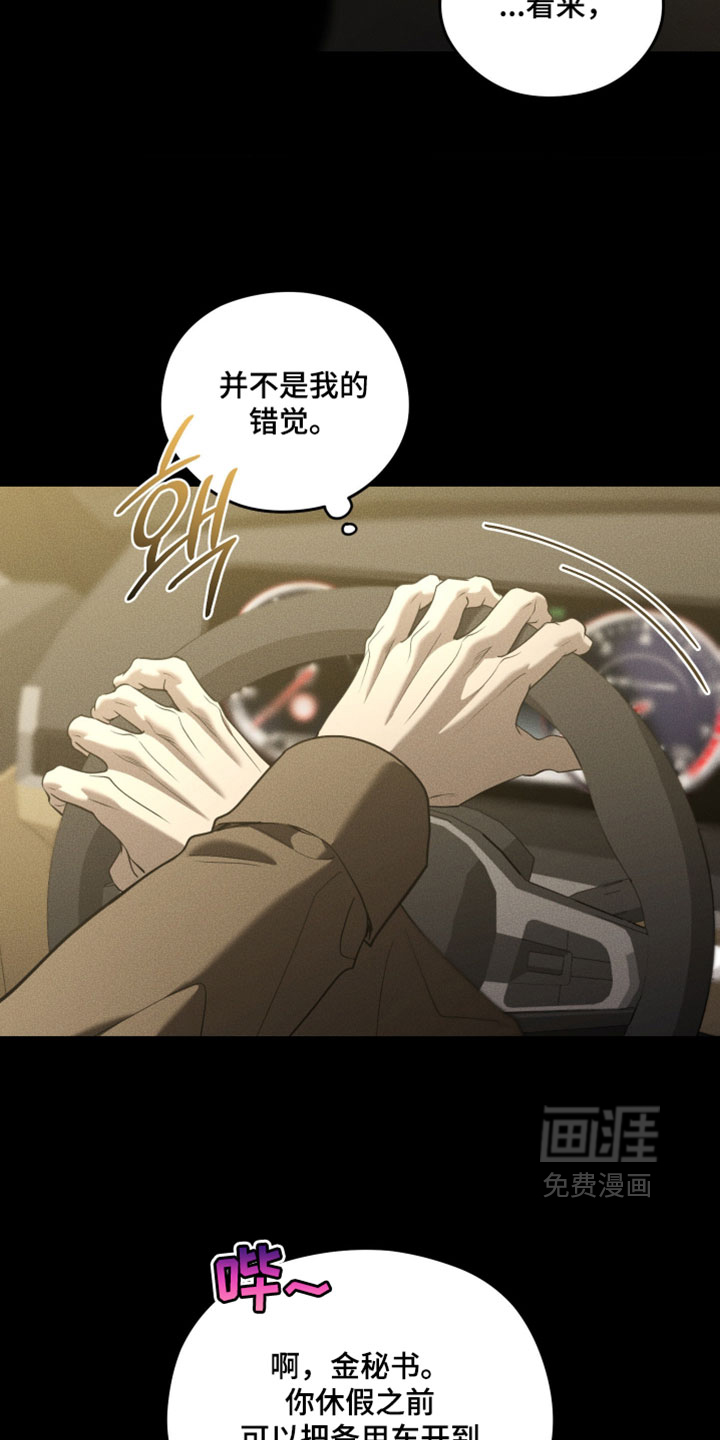 第118话11