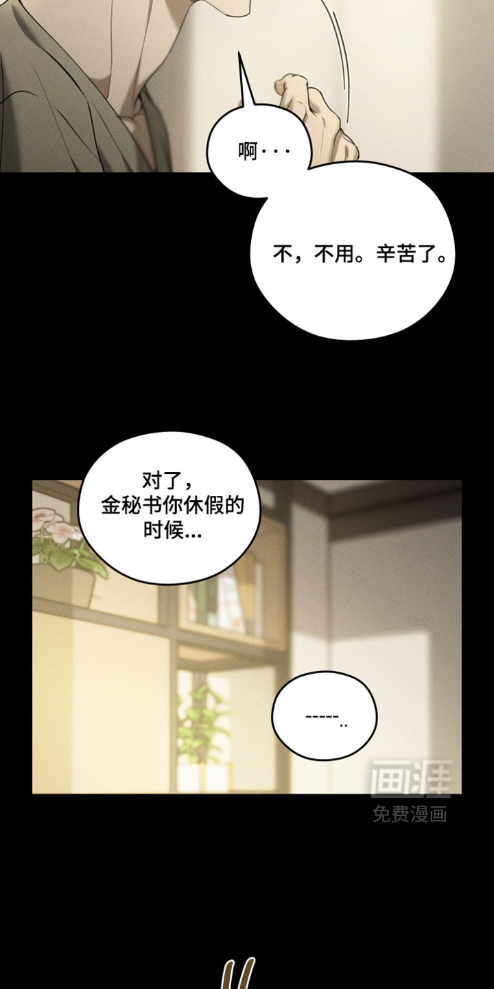 第118话9