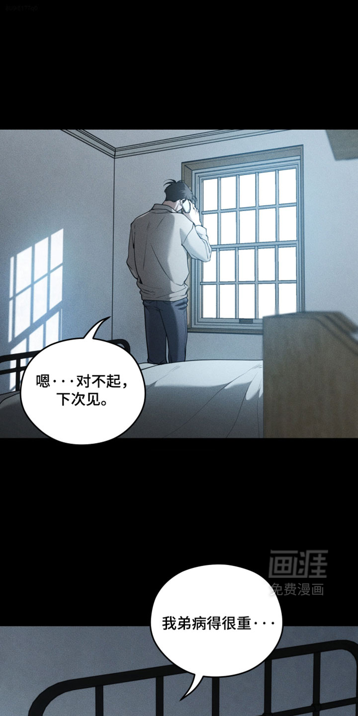 第117话1