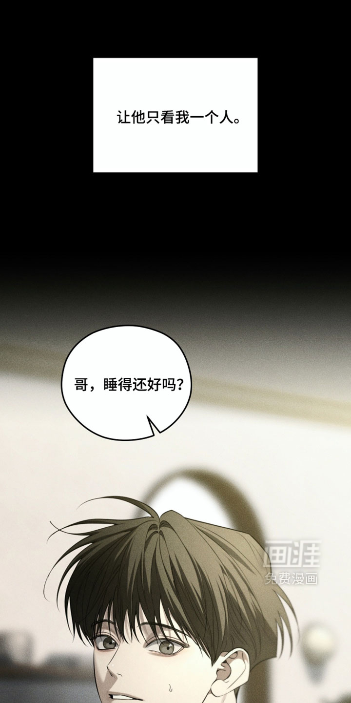 第117话7