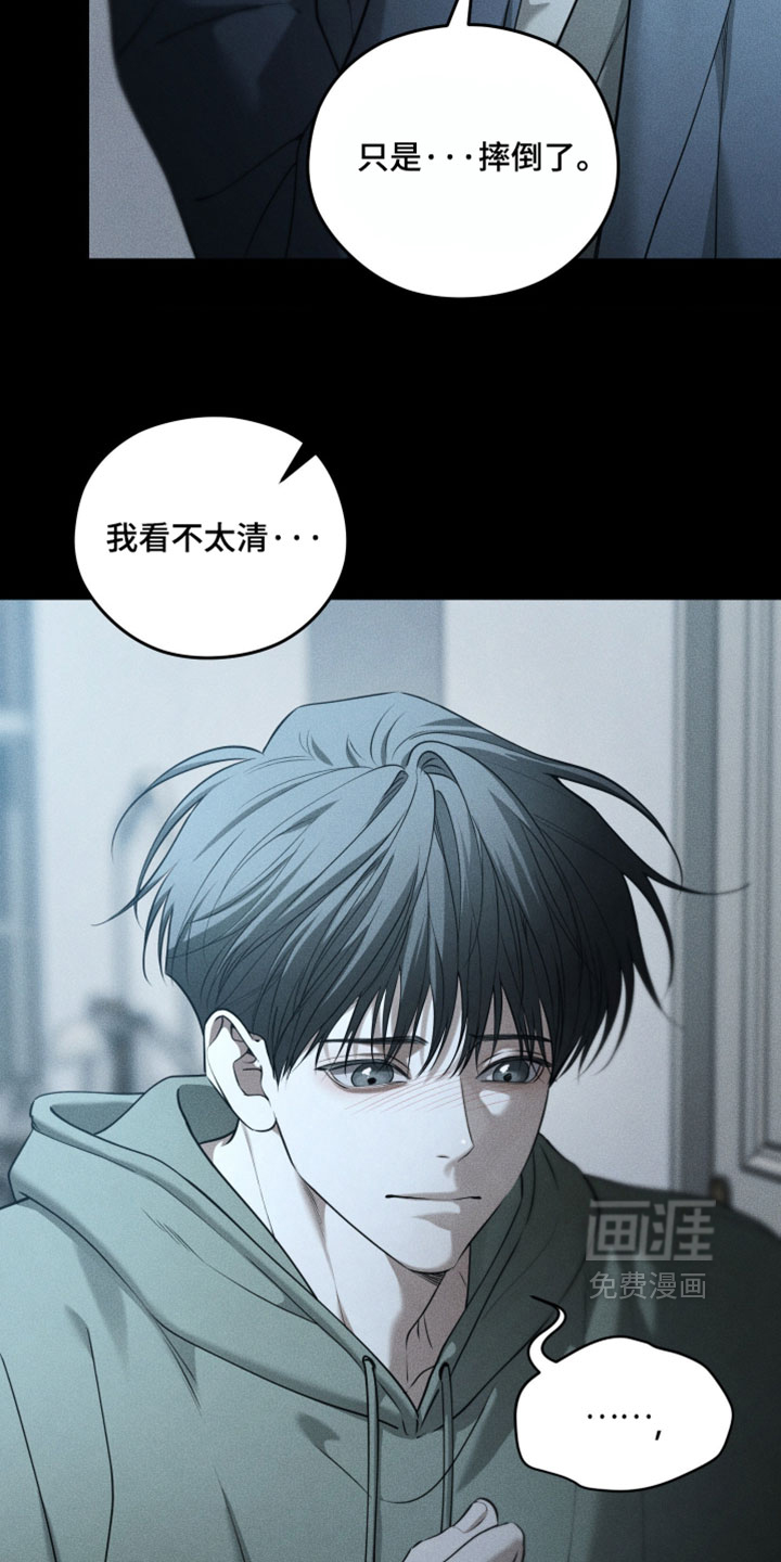 第117话5