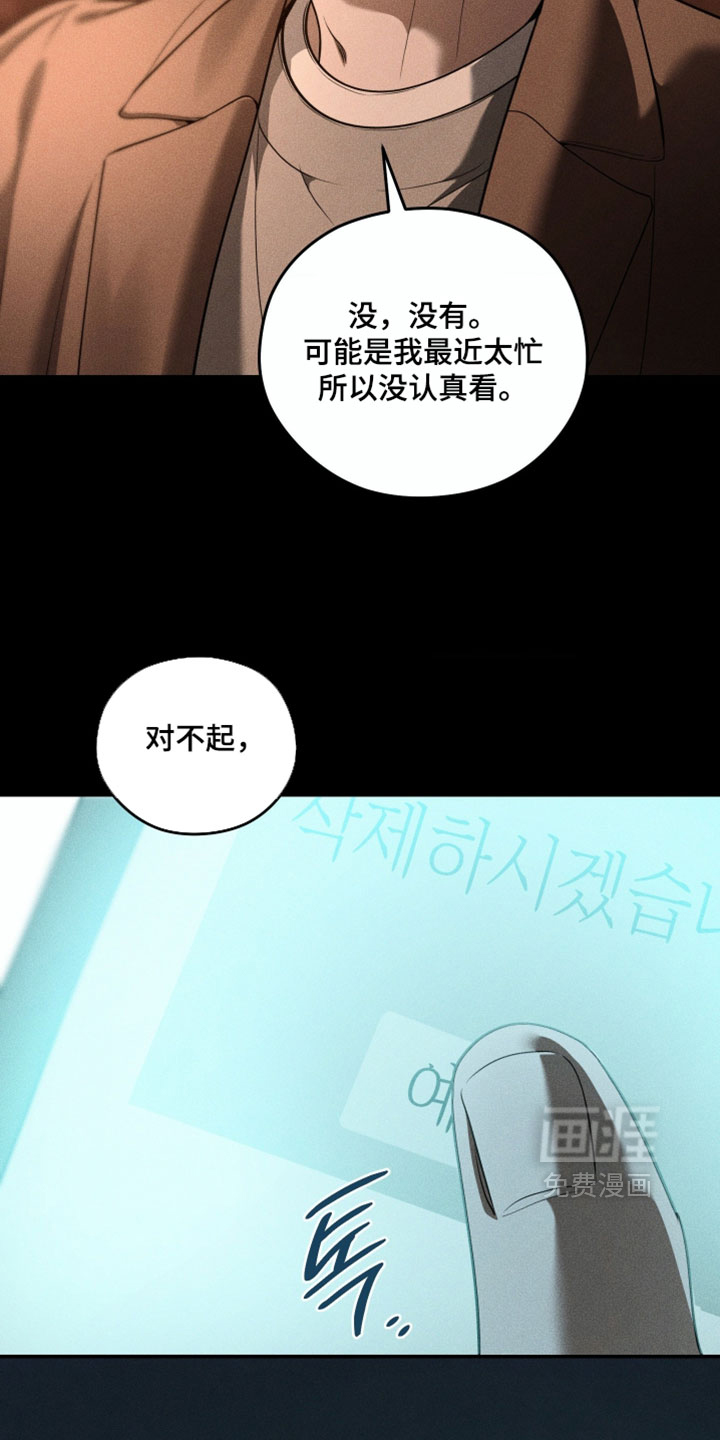 第117话15