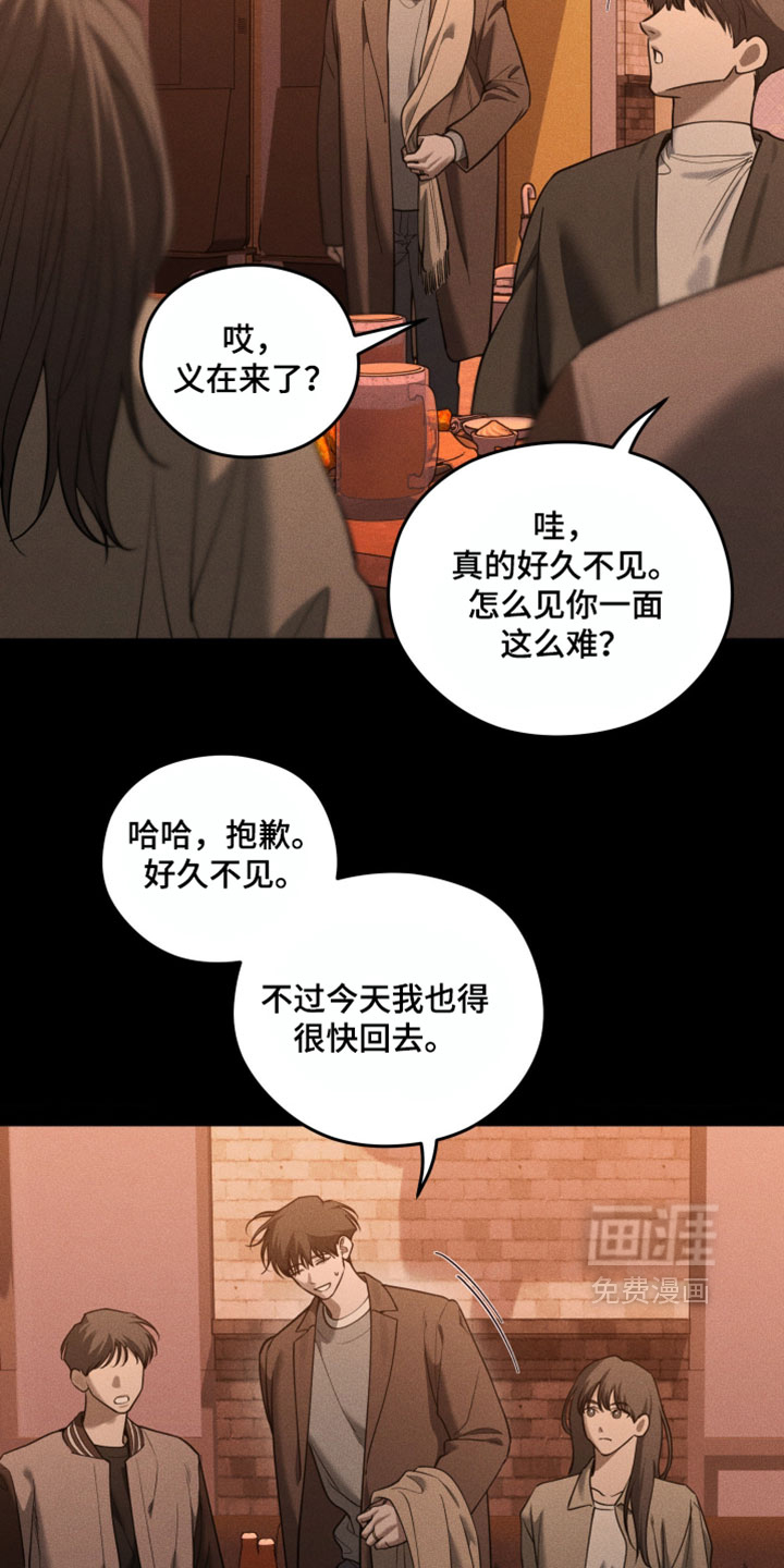 第117话12