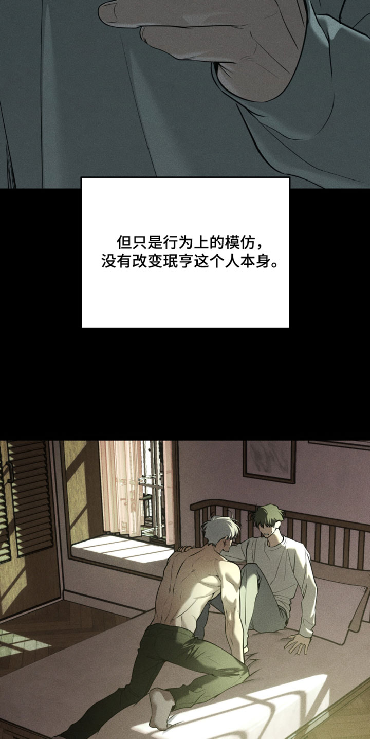 第117话17