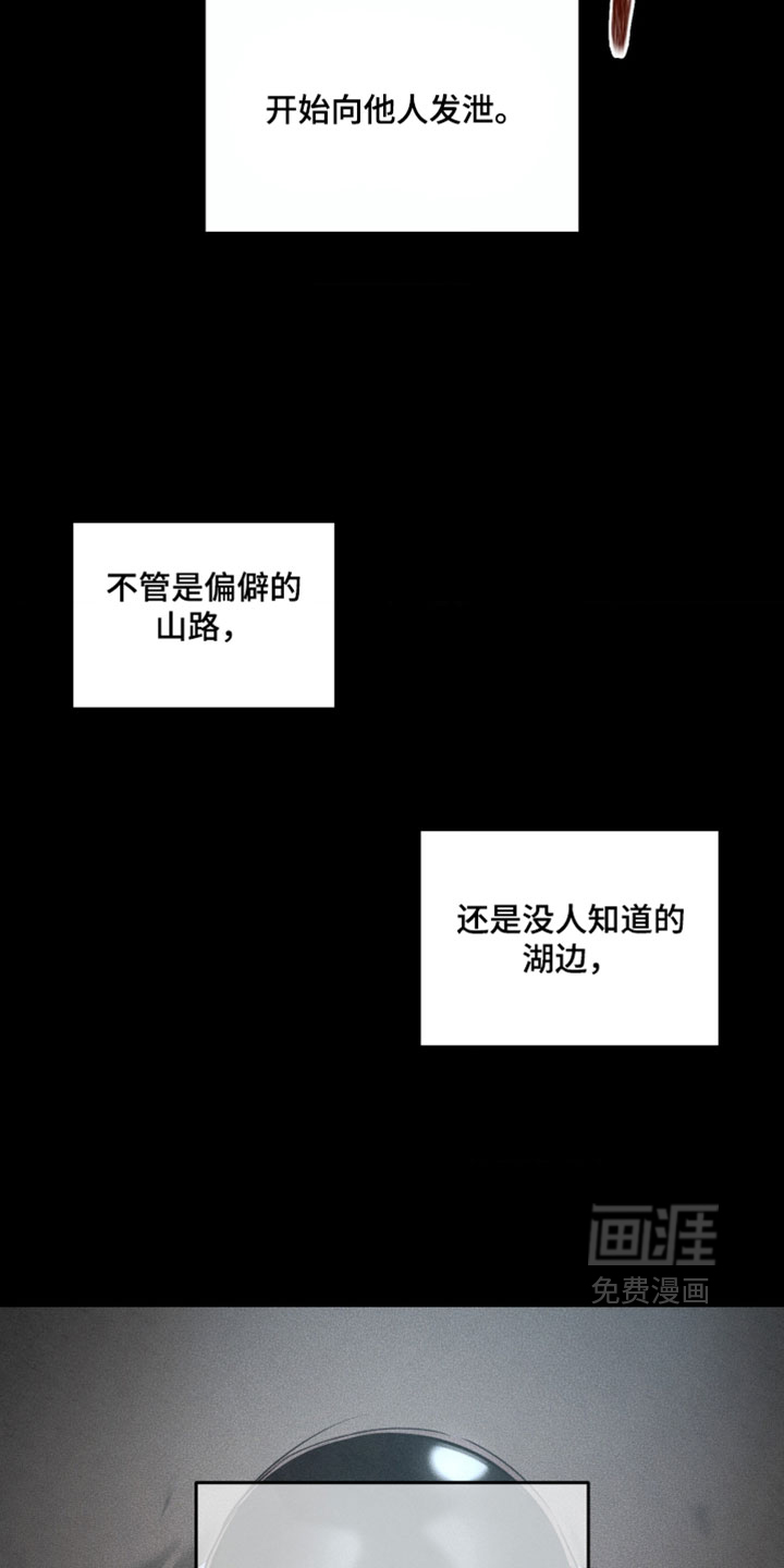 第117话24