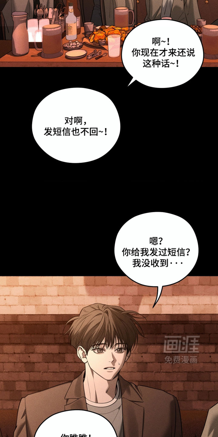 第117话13