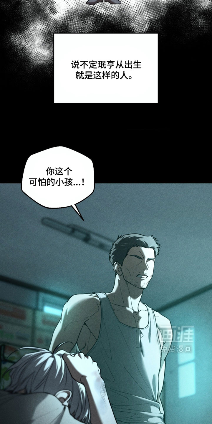 第117话26